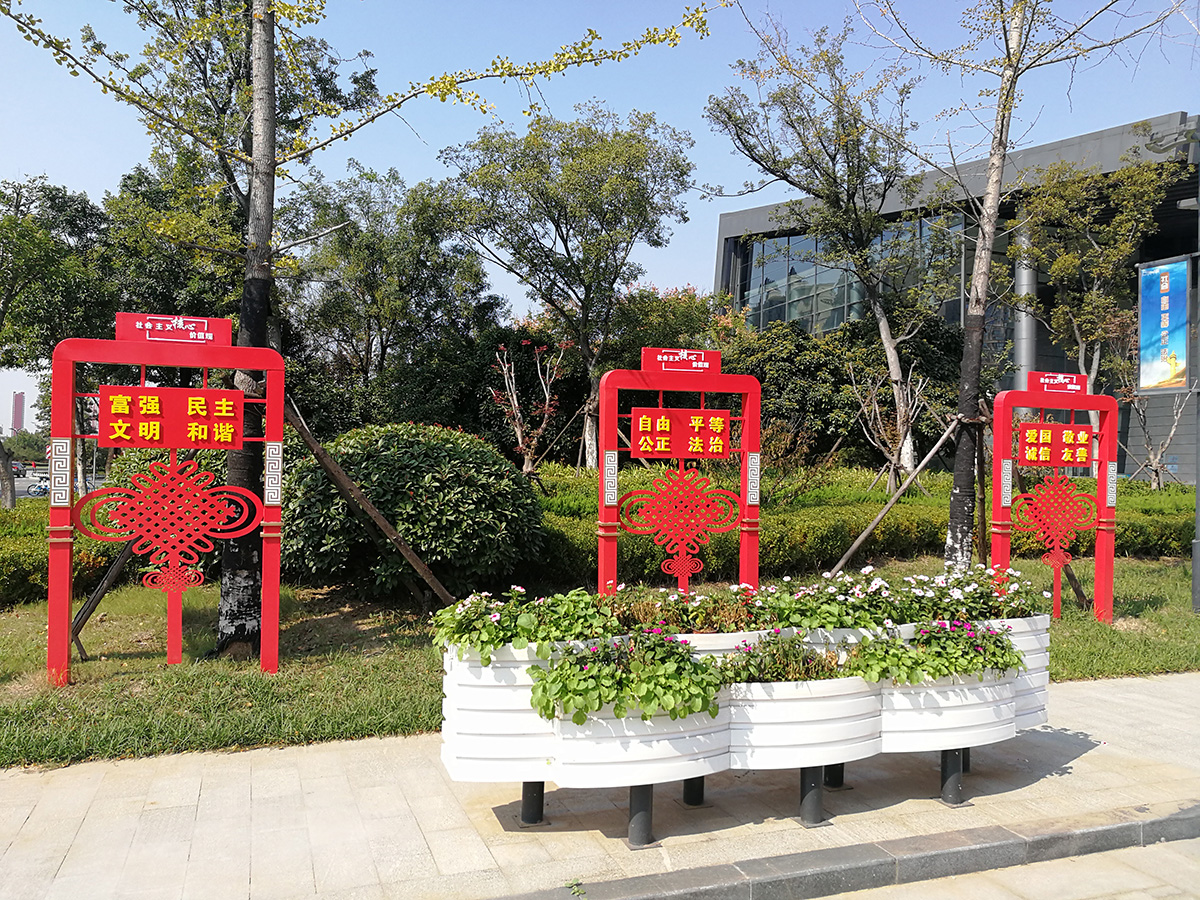 精神文明建設宣傳欄